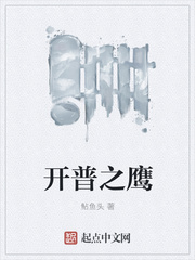 重生南非当警察txt下载精校