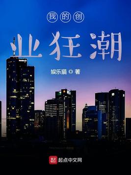 重返1997 陈浩