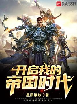 帝国时代2开启秘籍