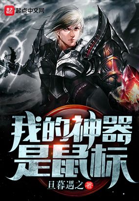 适合cf的鼠标