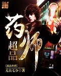 主角是张玄林清菡的小说