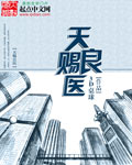 无敌神婿张玄林清菡顶点