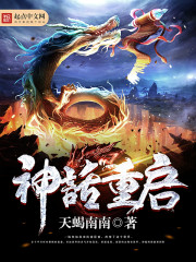 林清菡免费阅读