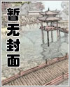 穿越秦末娶戚夫人