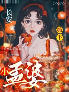 长安城下是成语吗