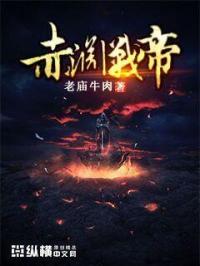liliaceae赤帝的战神