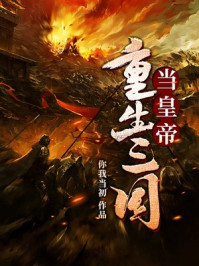 重生曹操之子曹昂漫画