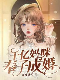 千亿荫宝