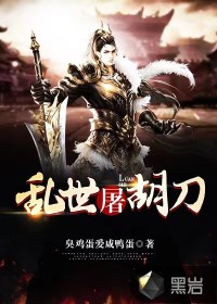 乱世狂刀三部曲